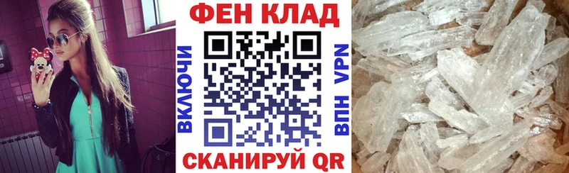 MEGA ссылка  мориарти какой сайт  Амфетамин 98%  Кумертау 