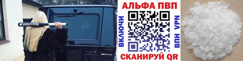 A-PVP СК КРИС  Кумертау 