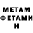 Amphetamine VHQ ZambalovaGalina Za
