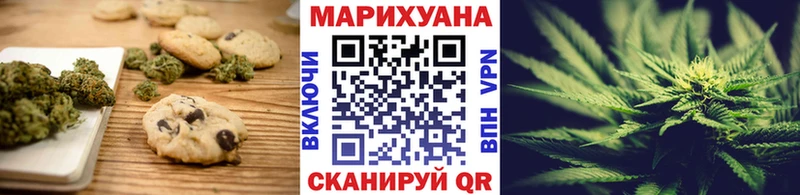 mega ссылки  Кумертау  Печенье с ТГК конопля  где найти  