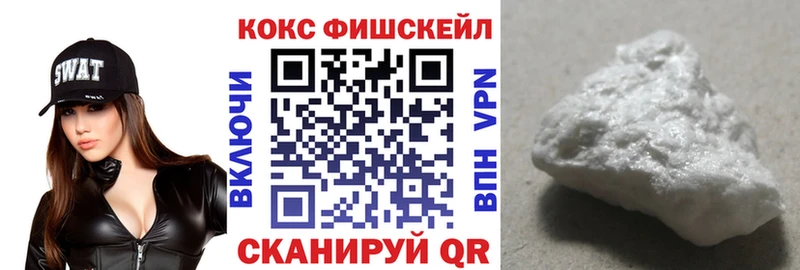 наркота  Кумертау  Cocaine 99% 