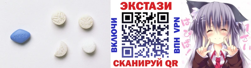 ЭКСТАЗИ 280 MDMA  где найти наркотики  Кумертау 