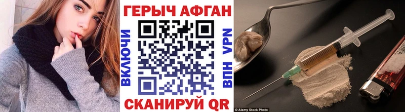 KRAKEN зеркало  Кумертау  ГЕРОИН Афган 