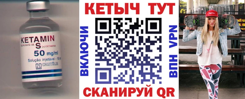 Кетамин VHQ  Кумертау 