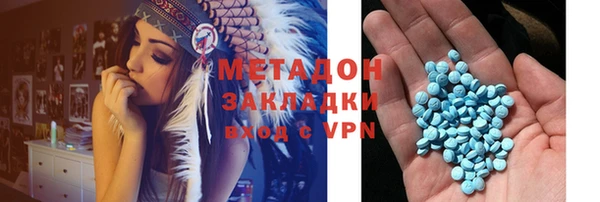 молекула духа Балахна