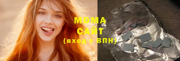 молекула духа Балахна