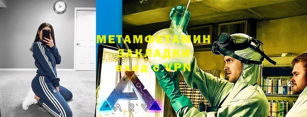 spice Балабаново