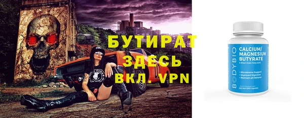 spice Балабаново