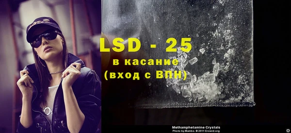 spice Балабаново