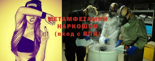 spice Балабаново