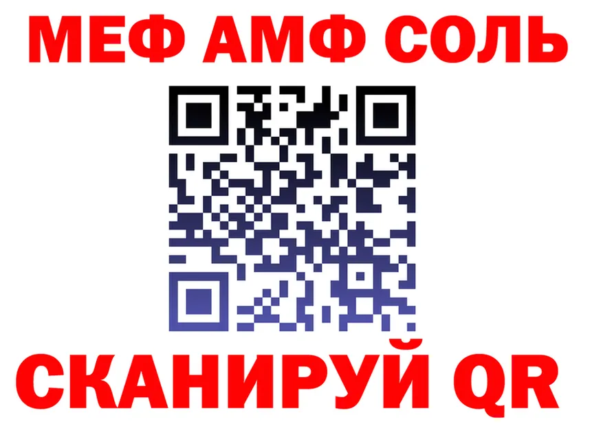ГАШ Изолятор как войти это ссылка на мегу Кумертау