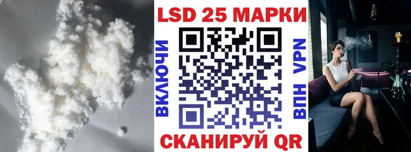 LSD-25 экстази ecstasy  Кумертау 