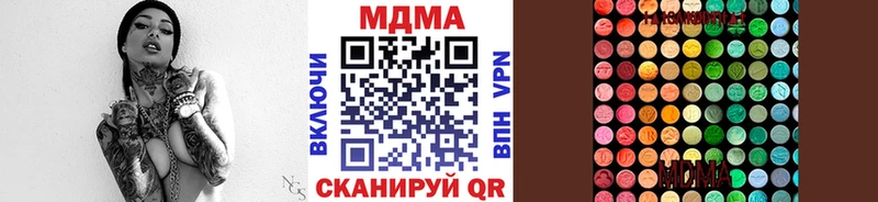 даркнет сайт  Кумертау  МДМА Molly 