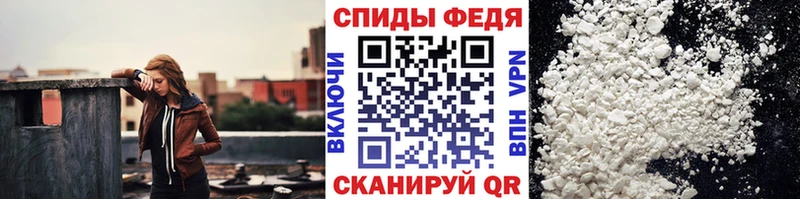 МЕТАМФЕТАМИН мет  Кумертау 