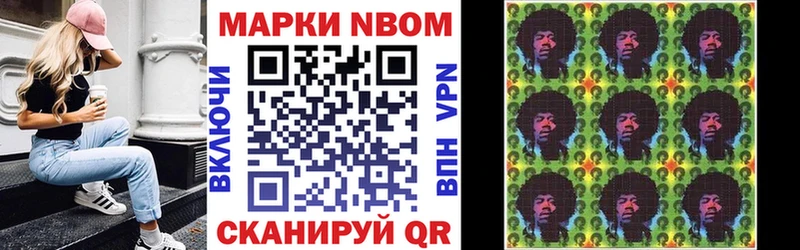 darknet Telegram  Кумертау  Марки N-bome 1,5мг 