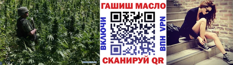 ТГК концентрат  купить наркотик  Кумертау 