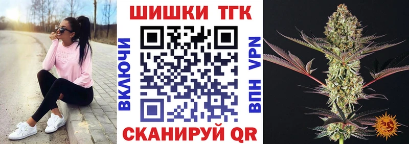 Бошки марихуана SATIVA & INDICA Кумертау